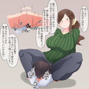 1boy 1girl brown_eyes brown_hair clothed_female_nude_male cum ejaculation feet grin highres lipstick long_hair makeup mature_female nude ponytail smell smelling smile sock_on_penis sockjob socks steam sweater translated ura_fushigi