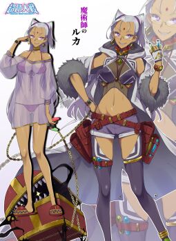 1girl belt bikini bindi breasts bright_pupils choukou_(alicesoft) choukou_taisen_escalation_heroines coat contrapposto controller copyright_name dark-skinned_female dark_skin dual_persona earrings facial_mark fingerless_gloves forehead_mark game_controller glasses gloves gluteal_fold grin hand_on_own_hip hand_up highres holding holding_controller holding_game_controller jewelry key key_necklace lab_coat logo long_sleeves looking_at_viewer medium_breasts mimic mimic_chest multiple_views navel necklace official_art open_clothes open_coat purple_bikini purple_eyes purple_shorts purple_thighhighs red_belt red_footwear short_shorts shorts skindentation slippers smile standing swimsuit thigh_strap thighhighs vial watch white_pupils wristband wristwatch z-ton