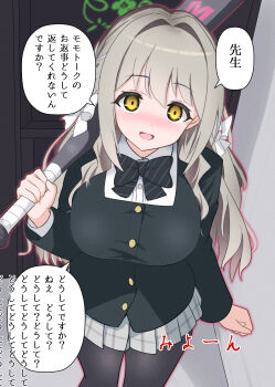 1girl absurdres baseball_bat blue_archive blush bow bowtie breasts commentary_request diagonal-striped_bow green_halo grey_skirt hair_bow halo highres holding holding_baseball_bat indoors large_breasts long_hair long_sleeves looking_at_viewer miyo_(blue_archive) open_mouth rikki shirt skirt solo speech_bubble striped_bow striped_bowtie striped_clothes translation_request white_bow yandere yellow_eyes
