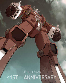anniversary character_name clenched_hands cloud densetsu_kyojin_ideon from_below highres ideon matayoshi_(nopple_1000) mecha robot science_fiction sky solo standing super_robot visor