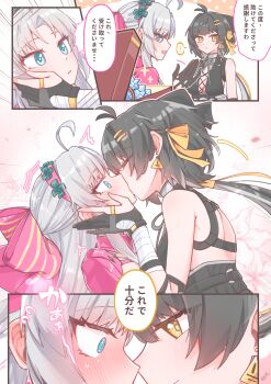 ... 2girls @_@ ahoge antenna_hair aqua_eyes bare_shoulders black_dress black_hair blush bow breasts carlotta_(wuthering_waves) closed_eyes closed_mouth commentary_request cross-laced_clothes cross-laced_dress dress ear_blush earrings female_rover_(wuthering_waves) hair_bow hair_ornament hair_ribbon hairband hairclip highres jewelry kiss long_hair low_ponytail medium_breasts multiple_girls parallel_hairclips parted_lips pink_bow pink_hairband ponytail ribbon rover_(wuthering_waves) sleeveless sleeveless_dress smile spoken_ellipsis starblame striped_bow translation_request triangle_earrings wuthering_waves yellow_eyes yellow_ribbon yuri