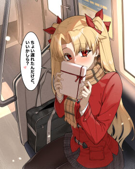Rule 34 | 1girl, absurdres, bag, black pantyhose, blonde hair, blush, bow, box, breasts, duplicate, earrings, ereshkigal (fate), fate/grand order, fate (series), gift, gift box, hair bow, hair ribbon, happy valentine, highres, holding, holding gift, hyperbudd, jacket, jewelry, long hair, long sleeves, looking at viewer, medium breasts, pantyhose, parted bangs, pixel-perfect duplicate, pleated skirt, red bow, red eyes, red jacket, ribbon, scarf, school uniform, shoulder bag, sitting, skirt, solo, speech bubble, subway, tiara, train interior, two side up, valentine