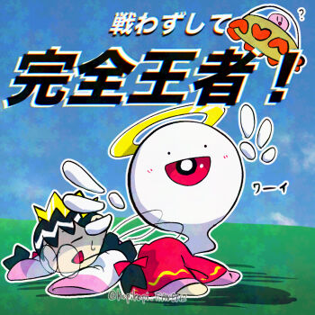 Rule 34 | 1girl, ?, artist name, black hair, bow, braid, closed eyes, crown, fairy, fairy wings, flying saucer, glasses, hair bow, halo, kirby, kirby (series), kirby 64, long hair, low twin braids, nintendo, one-eyed, red bow, red eyes, ripple star queen, sleeves past fingers, sleeves past wrists, spacecraft, sweatdrop, tangmogan (ffme8438), twin braids, wings, zero two (kirby)