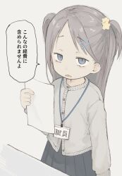 Rule 34 | 1girl, bags under eyes, black skirt, blue eyes, brown hair, buttons, cardigan, child, commentary request, fang, forehead, grey background, grey cardigan, hair ornament, hairpin, hand up, highres, holding, holding paper, id card, lanyard, long hair, long sleeves, looking to the side, nanoningen (anapoko), nostrils, open mouth, original, paper, pleated skirt, simple background, skin fang, skirt, solo, speech bubble, standing, star (symbol), star hair ornament, translation request, two side up
