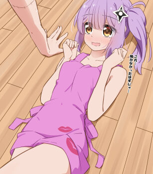 2girls apron bare_arms blush brown_eyes commentary_request highres koga_konoha kusagakure_satoko lipstick_mark miruzawa_akechi multiple_girls naked_apron ninja_to_koroshiya_no_futarigurashi on_floor open_mouth purple_apron purple_hair scar scar_on_arm side_ponytail sweat wooden_floor yukadon yuri