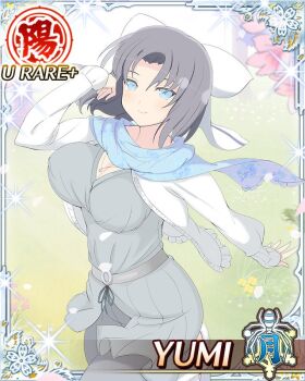 1girl belt blue_eyes blue_scarf blush border bow breasts card_(medium) casual character_name cleavage field floral_print_scarf flower flower_field game_cg grass grey_belt grey_hair grey_pants grey_shirt hair_bow jacket jewelry large_breasts long_sleeves looking_at_viewer medium_hair official_art pants pendant pink_flower scarf school_emblem senran_kagura senran_kagura_new_wave shirt short_hair smile solo sparkle striped_bow third-party_source white_bow white_jacket yellow_flower yumi_(senran_kagura)