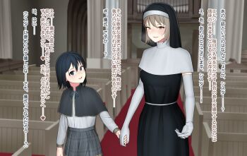 Rule 34 | 2girls, black dress, blue eyes, blue hair, blurry, blurry background, blush, breath, brown eyes, brown hair, capelet, church, coif, dress, elbow gloves, gloves, grey skirt, highres, holding hands, japanese text, long sleeves, looking at another, matching hair/eyes, multiple girls, older female and younger female, original, short hair, skirt, smile, text focus, translated, white gloves, yokada yama