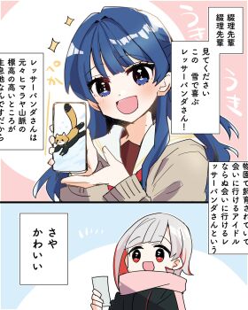 Rule 34 | 2girls, :d, blue eyes, blue hair, brown cardigan, brown dress, cardigan, cellphone, commentary request, dress, grey hair, hasu no sora school uniform, highres, holding, holding phone, kanduki kamibukuro, link! like! love live!, long sleeves, love live!, multicolored hair, multiple girls, murano sayaka, neckerchief, open cardigan, open clothes, open mouth, phone, pink scarf, red eyes, red neckerchief, red panda, red streaks, sailor collar, sailor dress, scarf, school uniform, smartphone, smile, sparkle, speech bubble, streaked hair, translation request, virtual youtuber, white sailor collar, winter uniform, yugiri tsuzuri