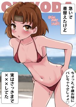 1girl absurdres beach bikini blue_sky breasts brown_eyes brown_hair character_name chiyoda_(kancolle) cloud commentary_request day headband highres horizon kantai_collection kitahama_(siroimakeinu831) ocean one-hour_drawing_challenge outdoors red_bikini short_hair sky small_breasts solo swimsuit text_background translation_request