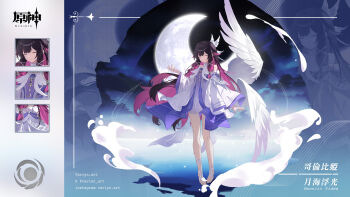 Rule 34 | 1girl, absurdres, bare shoulders, barefoot, black hair, closed eyes, closed mouth, colored inner hair, columbina (genshin impact), commentary request, dress, feathered wings, genshin impact, head wings, highres, jacket, long hair, multicolored hair, pink hair, purple dress, short dress, smile, solo, two-tone hair, varlyn, white jacket, white wings, wide sleeves, wings