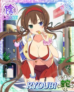 1girl ahoge black_garter_straps black_ribbon black_thighhighs blue_eyes blush border bow bowtie bra bracelet breast_expansion breasts brown_hair candy card_(medium) character_name cityscape cleavage day food game_cg garter_straps green_eyes gyaru hair_ribbon hairband hand_on_own_thigh heterochromia holding holding_candy holding_food holding_lollipop jewelry large_breasts leaning_forward licking licking_food lollipop long_hair looking_at_viewer low_twintails navel official_art partially_unbuttoned red_bow red_bowtie red_bra red_hairband red_skirt ribbon ryoubi_(senran_kagura) scrunchie senran_kagura senran_kagura_new_wave shirt skirt smile solo sweater_vest thighhighs third-party_source tongue tongue_out twintails underwear very_long_hair white_shirt wrist_scrunchie yellow_sweater_vest