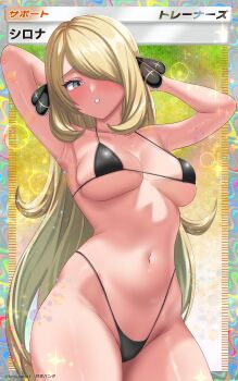 1girl absurdres armpits arms_behind_head arms_up bikini black_bikini blonde_hair breasts card_(medium) cowboy_shot cynthia_(pokemon) grey_eyes hair_over_one_eye highres kenja_panda large_breasts long_hair micro_bikini navel nintendo pokemon pokemon_dppt pokemon_tcg pokemon_tcg_pocket solo stomach swimsuit very_long_hair
