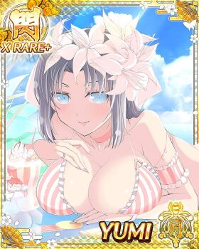 1girl bikini blue_eyes border bow breast_press breasts card_(medium) cellphone character_name choker cleavage day flower food game_cg grey_hair hair_bow hair_flower hair_ornament ice_cream jewelry large_breasts looking_at_viewer lying medium_hair official_art on_stomach outdoors phone pink_bikini pink_choker ring seductive_smile senran_kagura senran_kagura_new_wave smartphone smile solo striped_bikini striped_clothes swimsuit third-party_source vertical-striped_bikini vertical-striped_clothes white_bow yumi_(senran_kagura)