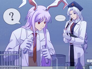 ... 2girls ? animal_ears belt blue_background blue_dress blue_eyes blue_hat braid breasts clipboard coat collared_shirt constellation_print cowboy_shot cross dress erlenmeyer_flask flask gloves hair_between_eyes hands_up hat highres holding holding_clipboard holding_pen holding_test_tube lab_coat laboratory lapels lei_niao3375 liquid long_hair long_sleeves looking_at_another looking_at_object looking_down low-braided_long_hair low-tied_long_hair medium_breasts multiple_girls necktie nurse_cap open_clothes open_coat parted_bangs pen pink_skirt purple_hair rabbit_ears rabbit_girl red_dress red_eyes red_necktie reisen_udongein_inaba shirt sidelocks simple_background skirt spoken_ellipsis spoken_question_mark standing table teeth test_tube test_tube_rack touhou two-tone_dress white_belt white_coat white_gloves white_hair white_shirt yagokoro_eirin