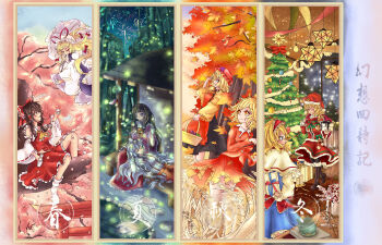 6+girls :d ^_^ absurdres aki_minoriko aki_shizuha alcohol alice_margatroid apple autumn autumn_leaves bamboo bamboo_forest basket black_bow black_bowtie black_hair black_leggings black_skirt blonde_hair blue_dress blue_eyes boots bow bowtie broom brown_boots brown_eyes brown_hair capelet cherry_blossoms chest_sarashi christmas christmas_lights christmas_tree closed_eyes compilation cup detached_sleeves dress eientei emloste festival fireflies fireworks flower flower_in_jar food forest frills fruit fujiwara_no_mokou garter_straps gift grape_hat_ornament grapes grass green_bow green_bowtie hair_ribbon hakurei_reimu hat hat_bow hat_ribbon headband highres holding holding_basket holding_cup holding_gift holding_umbrella houraisan_kaguya house indoors kirisame_marisa lap_pillow leaf leggings light_bulb looking_to_the_side lying mob_cap multiple_girls nature neckerchief night night_sky on_stomach open_mouth orange_dress orange_eyes orange_shirt orange_skirt outdoors pants parasol petals potato puffy_sleeves purple_dress purple_tabard red_dress red_hat red_headband red_pants red_ribbon red_shirt red_skirt ribbon rice_(plant) sake santa_hat sarashi sash scenery seasons shirt siblings sisters sitting skirt sky smile socks spring_(season) star_(symbol) summer tabard teapot torii touhou tree umbrella white_capelet white_dress white_hair white_ribbon white_shirt white_socks wind wind_chime window winter winter_uniform yellow_eyes yellow_neckerchief yellow_sleeves
