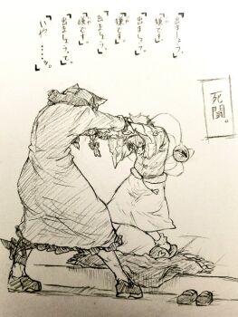 2girls animal_ears braid buttons cat_ears commentary_request dress eyeball frilled_sleeves frills hairband heart_button kaenbyou_rin komeiji_satori long_sleeves menotama multiple_girls pulling shoes skirt slippers socks third_eye touhou traditional_media translation_request twin_braids wide_sleeves