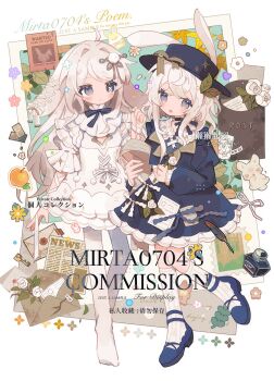 2girls :o animal_ears artist_name blue_bow blue_bowtie blue_dress blue_eyes blue_hat blue_shoes blush bow bowtie closed_mouth commentary commission crossed_bangs double-parted_bangs dress frilled_dress frills full_body hair_between_eyes hat highres inkwell juliet_sleeves long_hair long_sleeves looking_at_viewer mirta mismatched_pupils multiple_girls no_shoes open_mouth original pantyhose puffy_sleeves quill rabbit_ears rabbit_girl shoes short_sleeves socks standing striped_bow striped_bowtie striped_clothes symbol-only_commentary symbol-shaped_pupils watermark white_dress white_hair white_pantyhose white_socks x-shaped_pupils