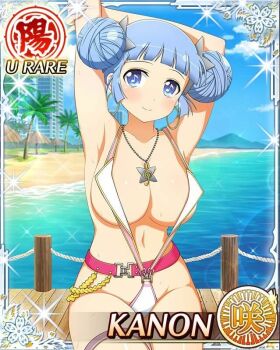 1girl arms_up beach belt blue_eyes blue_hair blunt_bangs breasts card_(medium) closed_mouth double_bun earrings game_cg hair_bun hoop_earrings jewelry kanon_(senran_kagura) large_breasts looking_at_viewer musical_note-shaped_pupils musical_note_necklace navel non-web_source ocean official_alternate_costume official_art palm_tree senran_kagura senran_kagura_new_wave shuriken_hair_ornament sitting slingshot_swimsuit smile solo stretching swimsuit symbol-shaped_pupils tree white_slingshot_swimsuit