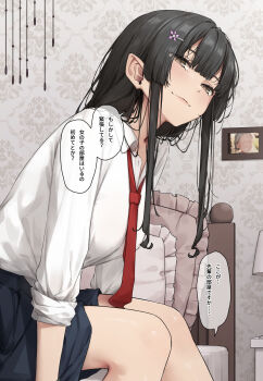 Rule 34 | 1girl, black hair, black skirt, breasts, brown eyes, closed mouth, collared shirt, commentary request, dress shirt, eyes visible through hair, flower, frilled pillow, frills, hair flower, hair ornament, highres, indoors, large breasts, leaning forward, looking at viewer, necktie, on bed, original, papino, picture frame, pillow, pointy ears, red necktie, school uniform, shirt, shirt tucked in, sidelocks, sitting, skirt, sleeves rolled up, smile, solo, speech bubble, translation request, white shirt