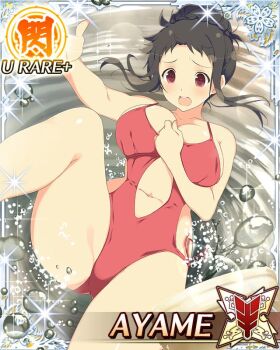 1girl ayame_(senran_kagura) black_hair border breasts brown_hair card_(medium) character_name cleavage clothing_cutout english_text fallen_down game_cg hair_ribbon huge_breasts large_breasts long_hair lying navel navel_cutout non-web_source official_alternate_costume official_art on_back one-piece_swimsuit red_eyes red_one-piece_swimsuit red_ribbon ribbon senran_kagura senran_kagura_new_wave solo swimsuit