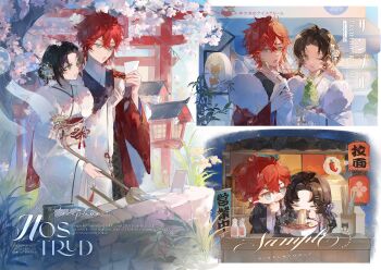 Rule 34 | 1boy, 1girl, :o, absurdres, black hair, blue eyes, character request, cherry blossoms, chibi, chibi inset, chun zhi zhi, copyright request, couple, cowboy shot, crossed bangs, day, falling flower, flower, food, gem, green eyes, hair between eyes, hair flower, hair ornament, hetero, highres, holding, holding food, holding ice cream, holding paper, ice cream, japanese clothes, kimono, long sleeves, looking at object, multiple views, noodles, obi, oc x canon, one eye closed, outdoors, paper, parted bangs, pearl (gemstone), pink flower, ramen, red hair, sample watermark, sash, short hair, standing, sunlight, tassel, torii, tree, watermark, white flower, wide sleeves