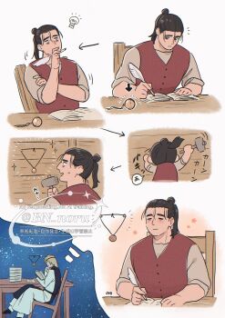 2boys badeni black_hair black_tabard blonde_hair bn_noru chair chi.:_chikyuu_no_undou_ni_tsuite commentary crossed_arms eyepatch hair_bun hand_to_own_mouth highres holding holding_mallet holding_quill jewelry light_blush light_bulb male_focus mallet medium_hair multiple_boys necklace oczy quill reading red_vest robe scar scar_on_face scar_on_nose shirt sitting sky sleeves_rolled_up smile star_(sky) starry_sky sweatdrop symbol-only_commentary tabard thinking tonsure twitter_username updo vest white_background white_robe white_shirt writing