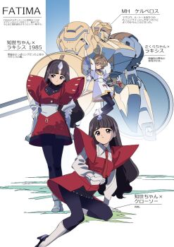 2girls black_footwear black_hair black_pantyhose cardcaptor_sakura closed_eyes cosplay daidouji_tomoyo dress edoya_inuhachi fatima_(five_star_stories) fatima_(five_star_stories)_(cosplay) five_star_stories head_tilt high_heels highres kero_(cardcaptor_sakura) kinomoto_sakura lachesis_(five_star_stories) lachesis_(five_star_stories)_(cosplay) long_hair looking_up lying mecha mechanization mortar_headd multiple_girls pantyhose parted_bangs red_dress robot science_fiction short_hair