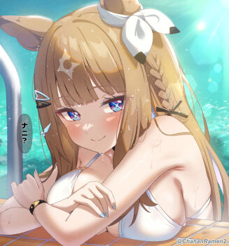 1girl almond_eye_(umamusume) alternate_costume animal_ears artist_name bikini blue_eyes blunt_bangs blurry blush bokeh bow bracelet braid breast_rest breasts brown_hair chahanramen cleavage closed_mouth colored_inner_hair commentary_request cross-shaped_pupils crossed_arms depth_of_field ear_bow hair_ornament hairclip horse_ears horse_girl jewelry large_breasts long_hair looking_at_viewer multicolored_hair pool_ladder poolside single_braid smile solo speech_bubble swimsuit symbol-shaped_pupils translation_request umamusume upper_body water white_bikini white_bow x-shaped_pupils