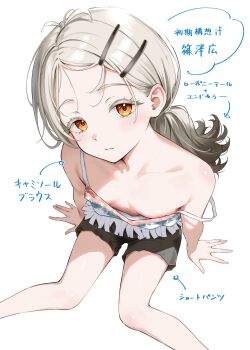 1girl absurdres arm_support armpit_crease black_shorts blonde_hair breasts camisole closed_mouth collarbone colored_eyelashes commentary_request downblouse enu_illustip feet_out_of_frame flipped_hair from_above gakuen_idolmaster gradient_hair grey_hair hair_ornament hairclip highres idolmaster long_hair looking_at_viewer looking_up messy_hair multicolored_hair no_bra orange_eyes parallel_hairclips ponytail prototype_design shinosawa_hiro shorts single_bare_shoulder sitting small_breasts solo translation_request white_background white_camisole