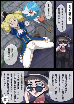 3girls alternate_color ascot black_dress black_gloves black_hat blue_eyes blue_hair bob_cut bound bound_wrists brick_wall brown_hair chain colored_skin diantha_(pokemon) dress drill_hair elbow_gloves gardevoir gen_3_pokemon gloves hair_over_one_eye hat highres kimia_(pokemon) mega_gardevoir mega_pokemon multiple_girls neichii nintendo orange_eyes pink_scarf pokemon pokemon_(anime) pokemon_(creature) pokemon_the_movie:_volcanion_and_the_mechanical_marvel pokemon_xy_(anime) restrained scarf shiny_pokemon speech_bubble strapless strapless_dress sunglasses torn_clothes translation_request white_ascot white_skin