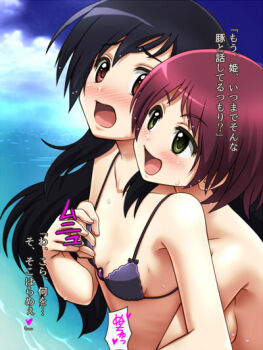 2girls accel_world awa bikini black_hair blush breasts brown_eyes cloud commentary_request kuroyukihime long_hair medium_breasts multiple_girls open_mouth red_hair short_hair small_breasts smile swimsuit wakamiya_megumi water