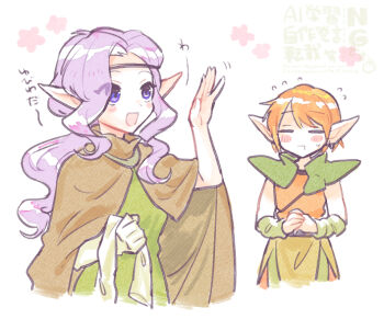 1boy 1girl blush circlet commentary_request earrings elbow_gloves elf gensou_suikoden gensou_suikoden_i gloves jewelry kirkis_(suikoden) long_hair mikan_tabetai open_mouth pointy_ears purple_eyes purple_hair simple_background single_earring smile sylvina_(suikoden) unworn_gloves watermark white_background