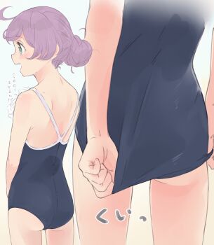 1girl adjusting_clothes adjusting_swimsuit ahoge armpit_crease ass bad_id bad_twitter_id black_one-piece_swimsuit competition_school_swimsuit cowboy_shot from_behind green_eyes hair_bun highres hyakumangoku_masurao loli manaka_laala manaka_laala_(normal) multiple_views nape one-piece_swimsuit open_mouth pretty_series pripara profile purple_hair school_swimsuit short_hair smile sound_effects standing swimsuit