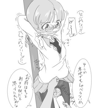 1girl bdsm blush bondage bound clothes_lift deguchi_touko gagged gakkou_gurashi! glasses greyscale hitachi_magic_wand japanese_text monochrome mudadamuda necktie panties panties_under_pantyhose pantyhose pov pov_hands sex_toy shirt skirt skirt_lift speech_bubble tears translation_request trembling underwear vibrator