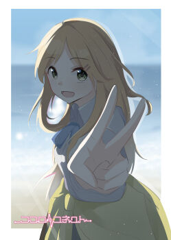 Rule 34 | 1girl, :d, beach, black skirt, blonde hair, blue bow, blue bowtie, blurry, blurry background, border, bow, bowtie, clothes around waist, commentary, copyright name, dress shirt, floating hair, green eyes, highres, kataoka erika, kiriyama yui, kokoro connect, light blush, logo, open mouth, raised eyebrows, school uniform, shirt, skirt, smile, solo, sweater, sweater around waist, v, white border, white shirt, yamaboshi private high school uniform