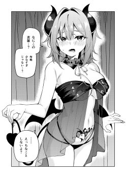 Rule 34 | 1girl, absurdres, babydoll, bare arms, bare shoulders, blush, border, breasts, commentary request, demon girl, demon horns, demon tail, demon wings, greyscale, highres, hitotose hirune, holding own tail, horns, large breasts, looking at viewer, low wings, lower teeth only, monochrome, navel, neck ribbon, open mouth, original, outside border, panties, pubic tattoo, ribbon, short hair, solo, standing, stomach, tail, tattoo, teeth, underwear, white border, wings