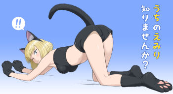 ! !! 1girl all_fours animal_ear_fluff animal_ears animal_hands ass bandeau bare_shoulders black_bandeau black_boots black_eyes black_gloves black_shorts blonde_hair blue_background blunt_bangs boots breasts cat_ears cat_tail commentary_request fake_animal_ears fake_tail from_side full_body gloves gradient_background highres ichikawa_masahiro light_blush looking_at_viewer looking_to_the_side medium_breasts official_alternate_costume one_eye_closed paw_gloves paw_shoes short_hair shorts simple_background slit_pupils solo speech_bubble spoken_exclamation_mark stomach tail translation_request uchi_emiri unusually_open_eyes watashi_ga_motenai_no_wa_dou_kangaetemo_omaera_ga_warui!