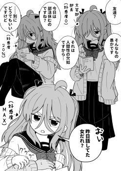 1girl 1other ahoge akai_yuuki book bow bowtie cardigan check_translation clothes_grab commentary_request frown grabbing_another's_sleeve greyscale hair_over_one_eye highres holding holding_book long_hair long_skirt long_sleeves monochrome multiple_views one_eye_covered open_book open_cardigan open_clothes original pantyhose reading school_uniform serafuku simple_background skirt speech_bubble translation_request two_side_up v-shaped_eyebrows white_background