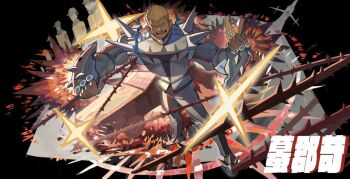 Rule 34 | 1boy, bj2333333, blonde hair, clenched hands, dark-skinned male, dark skin, earrings, explosion, forked eyebrows, from above, full body, gamagoori ira, gauntlets, jacket, jewelry, kill la kill, male focus, muscular, muscular male, open mouth, pants, school uniform, shoes, short hair, shoulder spikes, solo, sparkle, spiked shoes, spikes, standing, thick eyebrows, translation request, white jacket, white pants, white shoes