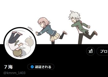 ! 1boy 1girl :o ahoge black_jacket black_pants black_thighhighs brown_hair brown_skirt danganronpa_(series) danganronpa_2:_goodbye_despair green_jacket grey_hair hinata_hajime hood hood_down hooded_jacket jacket kmnm_1403 komaeda_nagito miniskirt nanami_chiaki pants pleated_skirt rolling shirt shoes skirt thighhighs translation_request twitter white_background white_shirt