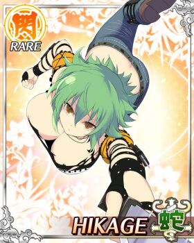 Rule 34 | 1girl, aiming, aiming at viewer, arm holster, ass, border, breast tattoo, breasts, butt crack, card (medium), character name, cleavage, clenched hand, denim, game cg, green hair, hikage (senran kagura), holding, holding knife, jeans, knife, knife sheath, large breasts, leg holster, low neckline, medium hair, official art, open fly, orange shirt, pants, senran kagura, senran kagura new wave, sheath, shirt, shoulder tattoo, slit pupils, snake tattoo, solo, tattoo, third-party source, torn clothes, torn jeans, torn pants, yellow eyes