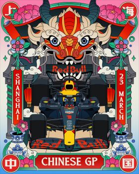 car china chuangraphics commentary dragon eastern_dragon english_commentary english_text flower formula_one formula_racer helmet highres horns motor_vehicle no_humans pink_flower poster_(medium) race_vehicle racecar red_bull red_bull_rb21 shanghai vase vehicle_focus
