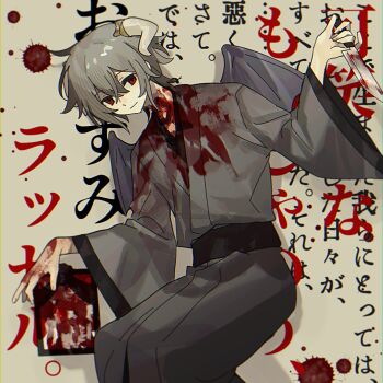 1boy anonymous1203 blood blood_on_clothes cowboy_shot dragon_boy dragon_horns dragon_wings end_roll grey_hair grey_kimono guro hair_between_eyes highres holding holding_knife horns injury japanese_clothes kantera_(end_roll) kimono knife light_smile male_focus red_eyes short_hair solo wings