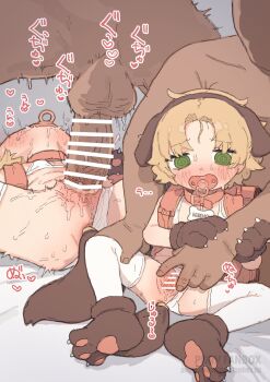 1boy 1girl @_@ age_difference animal_ears animal_hands backpack bag bar_censor bikini bikini_bottom_aside blonde_hair blush censored clothing_aside collar crime_prevention_buzzer dog_ears dog_paws dog_tail erection fake_animal_ears fake_tail full_body green_eyes highres legs loli medium_hair navel original pacifier penis possummachine pussy randoseru sex sitting spread_pussy stomach sweat swimsuit swimsuit_aside tail thighhighs thighs v vaginal white_background white_thighhighs