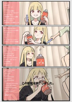Rule 34 | 2girls, absurdres, ahoge, black shirt, blonde hair, bottle, chat log, cho kaguya-hime!, cola, commentary request, curtains, diet coke and mentos (meme), grin, gulacossa 222, highres, holding, holding bottle, kaguya (cho kaguya-hime!), livestream, long hair, looking at another, meme, mentos, multiple girls, red eyes, sakayori iroha, shirt, smile, soda bottle, tearing up