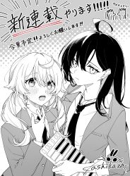 Rule 34 | 2girls, absurdres, ahoge, blazer, blush, closed mouth, collared shirt, commentary request, dress shirt, earrings, greyscale, hair between eyes, highres, jacket, jewelry, kashikaze, long hair, long sleeves, looking at viewer, low twintails, medium hair, monochrome, multiple girls, necktie, official art, open mouth, original, school uniform, shirt, signature, sweatdrop, teeth, translation request, twintails, upper body, upper teeth only