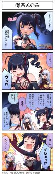 4koma absurdres alternate_hair_color black_hair closed_eyes comic dress english_text gloves gun high_side_ponytail highres idolmaster idolmaster_million_live! idolmaster_million_live!_theater_days japanese_text mochizuki_anna official_art open_mouth side_ponytail speech_bubble translation_request two-tone_gloves weapon white_hair yokoyama_nao
