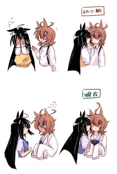 2girls ? absurdres aged_down agnes_tachyon_(umamusume) ahoge before_and_after blonde_hair blush blush_visible_through_hands brown_hair chemical_structure child closed_eyes closed_mouth coat collared_shirt covering_face ear_ornament ears_down embarrassed expressionless flying_sweatdrops full-face_blush furrowed_brow gachitamago hair_between_eyes highres kiss kissing_cheek lab_coat long_hair manhattan_cafe_(umamusume) multicolored_hair multiple_girls open_clothes open_coat puffy_short_sleeves puffy_sleeves purple_shirt red_eyes sailor_collar school_uniform shirt short-sleeved_sweater short_hair short_sleeves simple_background smile solo suspenders sweater tracen_school_uniform umamusume very_long_hair white_background white_coat white_hair white_sailor_collar white_shirt yellow_sweater