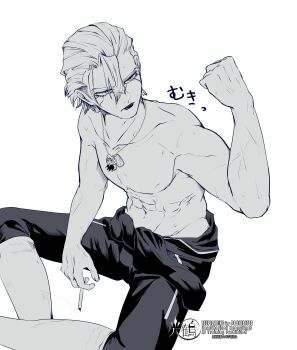 Rule 34 | 1boy, abs, absurdres, cigarette, clenched hand, clothes around waist, commentary, dr. stone, earrings, flexing, greyscale, highres, holding, jewelry, male focus, mitsuru (aica hikari), monochrome, muscular, necklace, pectorals, scar, short hair, simple background, sitting, smoking, solo, stanley snyder (dr.stone), sweat, symbol-only commentary, toned, toned male, topless male, white background