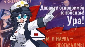 1boy 1girl black_hair blue_eyes commentary english_commentary gloves glowing glowing_eyes hair_between_eyes hammer_and_sickle hat headphones helmet highres long_hair mecha_musume mechanical_wings military_uniform open_mouth original outstretched_arm pckcool peaked_cap raised_inner_eyebrows rectangular_mouth russian_text solo_focus soviet soviet_flag space_helmet space_shuttle spacecraft sputnik_(reverse:1999) sweat symbol-shaped_pupils translation_request turning_head upper_body white_gloves white_hat wings